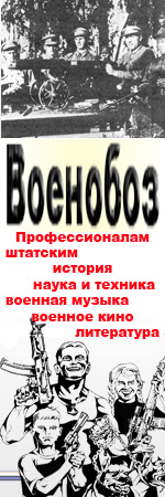 Баннер