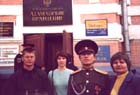Новочеркасск. Атаманское правление.
